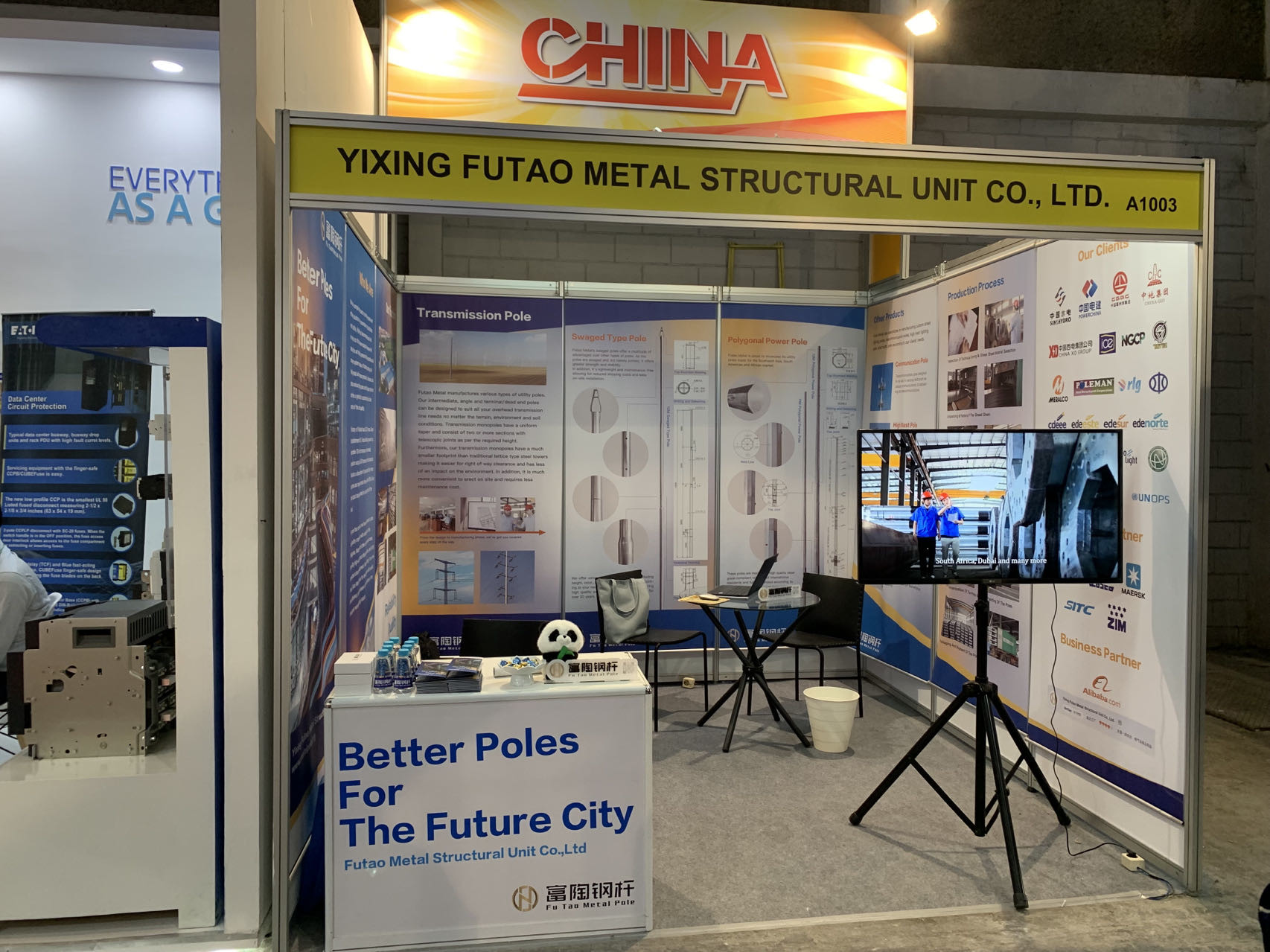 最新の企業ブログについて 2023年 電気・電力 インドネシア博覧会