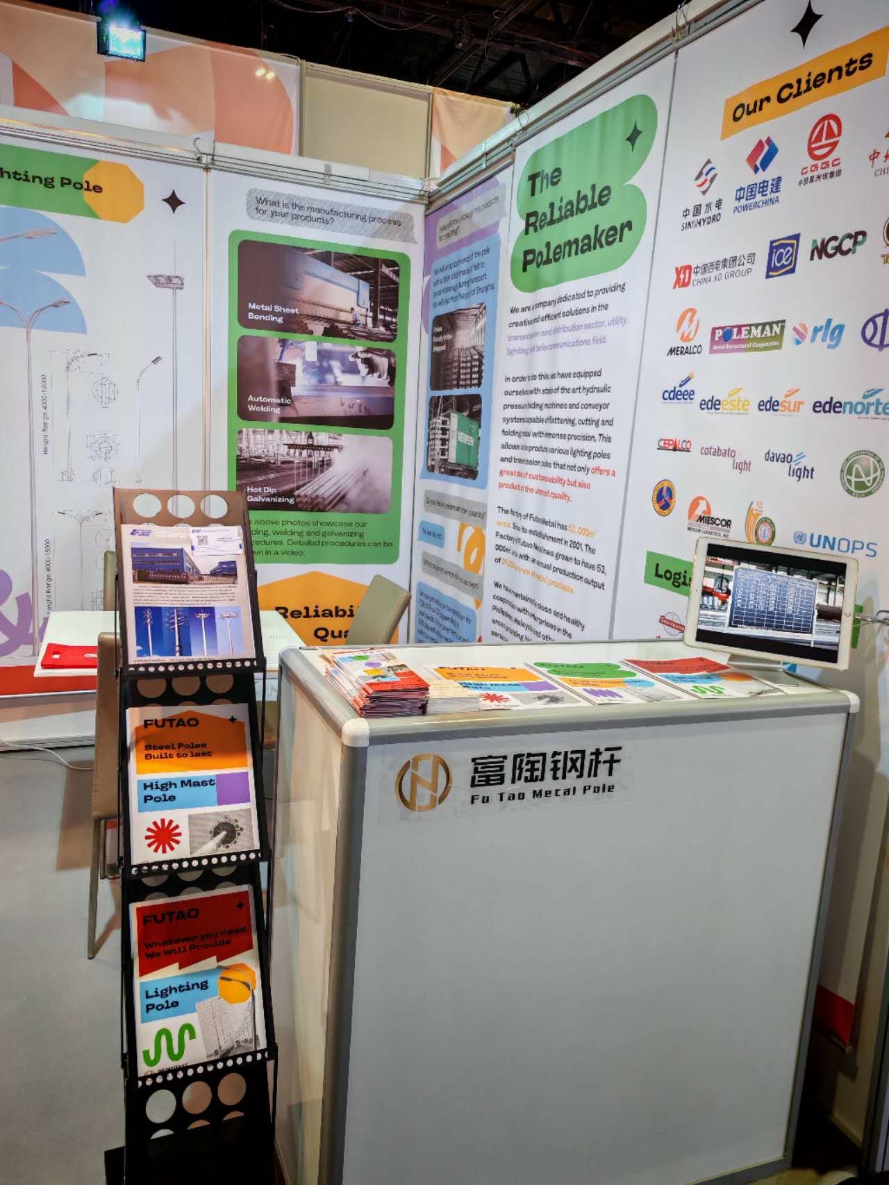 最新の企業ブログについて 中東エネルギーEXPO 2025